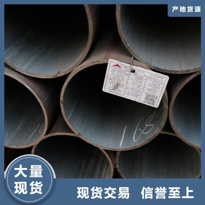 无缝管让利销售本地制造商