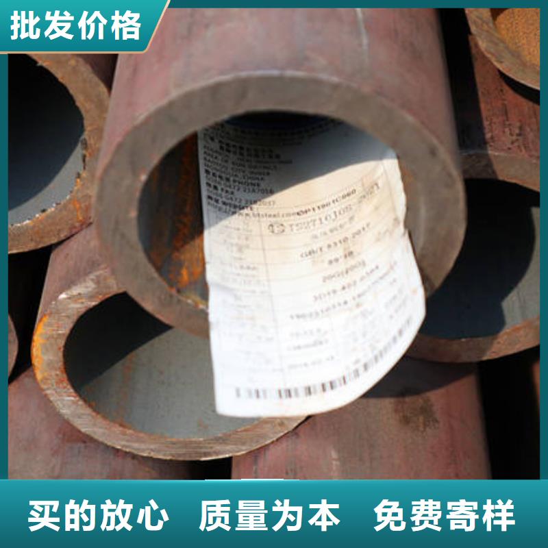 可定制的无缝管供货商