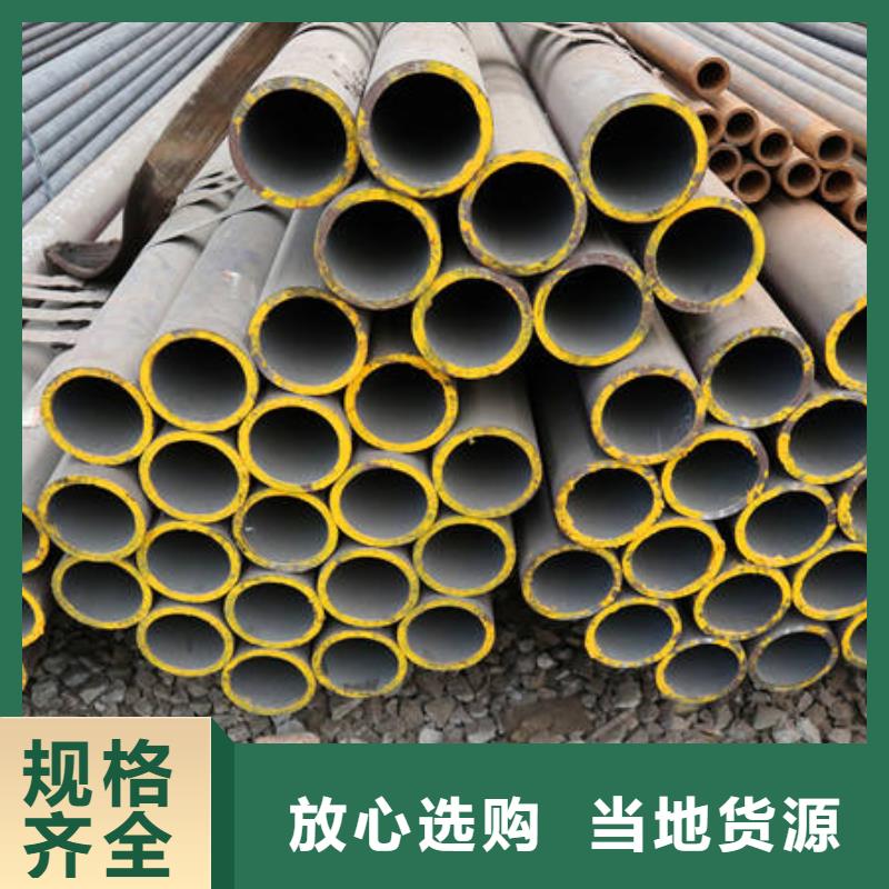合金钢管现货批发经销商