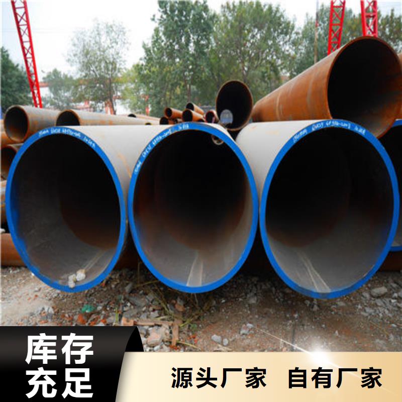 诚信经营合金钢管厂家