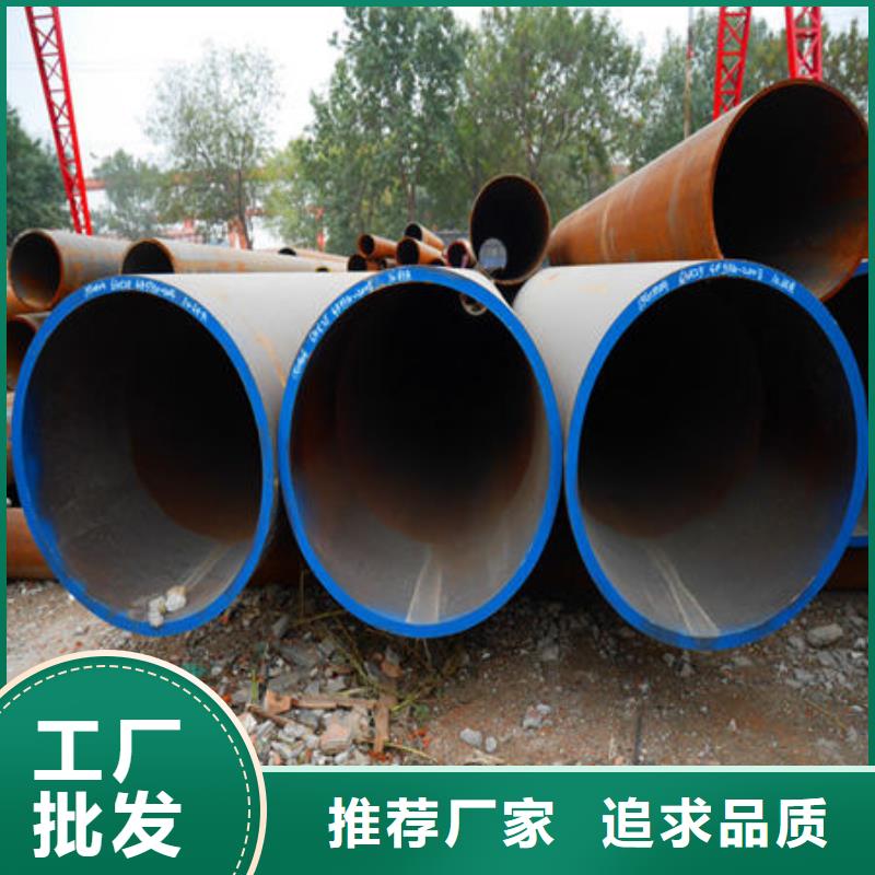 价格公道的合金钢管厂家