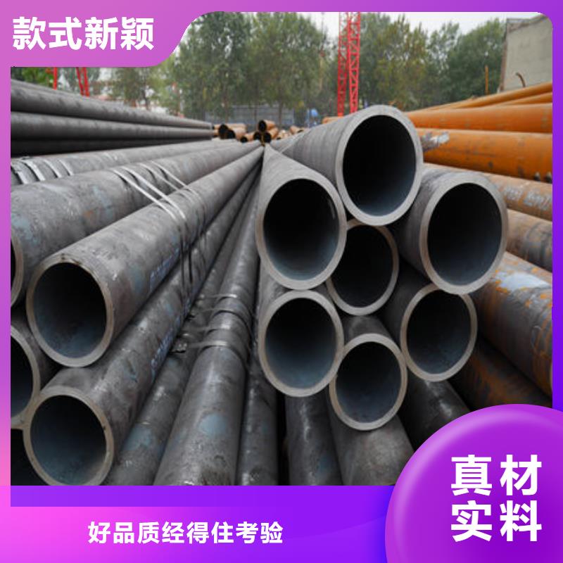 合金钢管直销厂家
