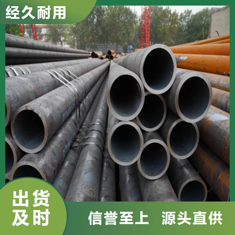 買合金鋼管必看-可信賴