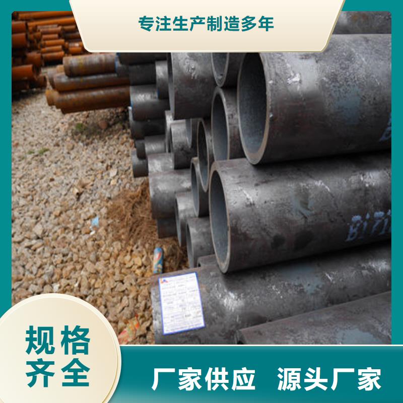 合金钢管【优惠促销】
