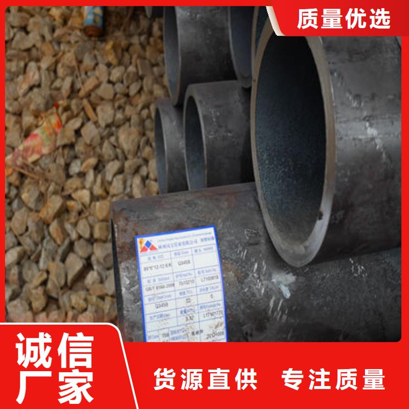 欢迎访问##合金钢管价格##