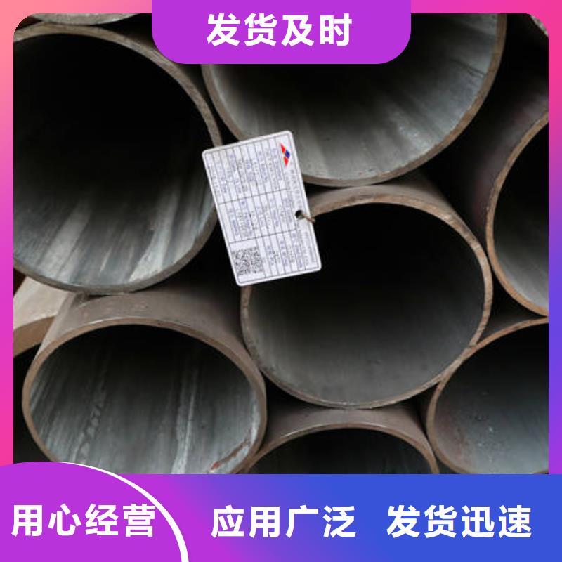 合金钢管制造厂商