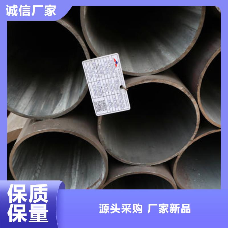 合金钢管大厂质量可靠