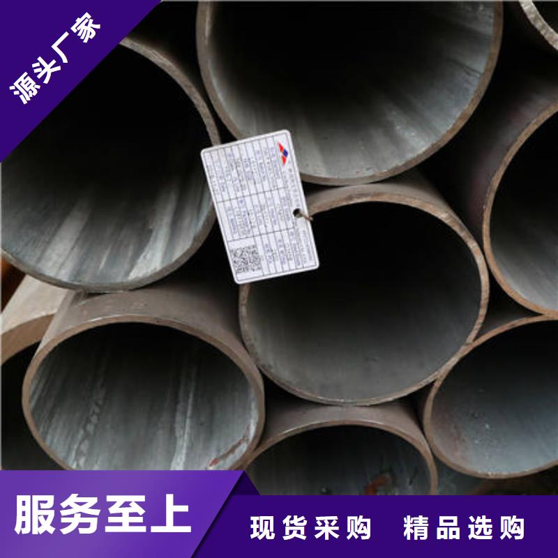 合金钢管厂家-