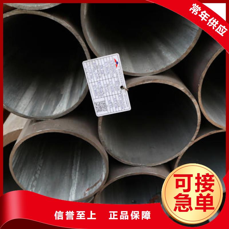 合金钢管-合金钢管质优价廉