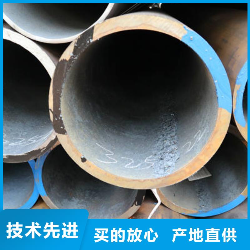 合金钢管择优厂家