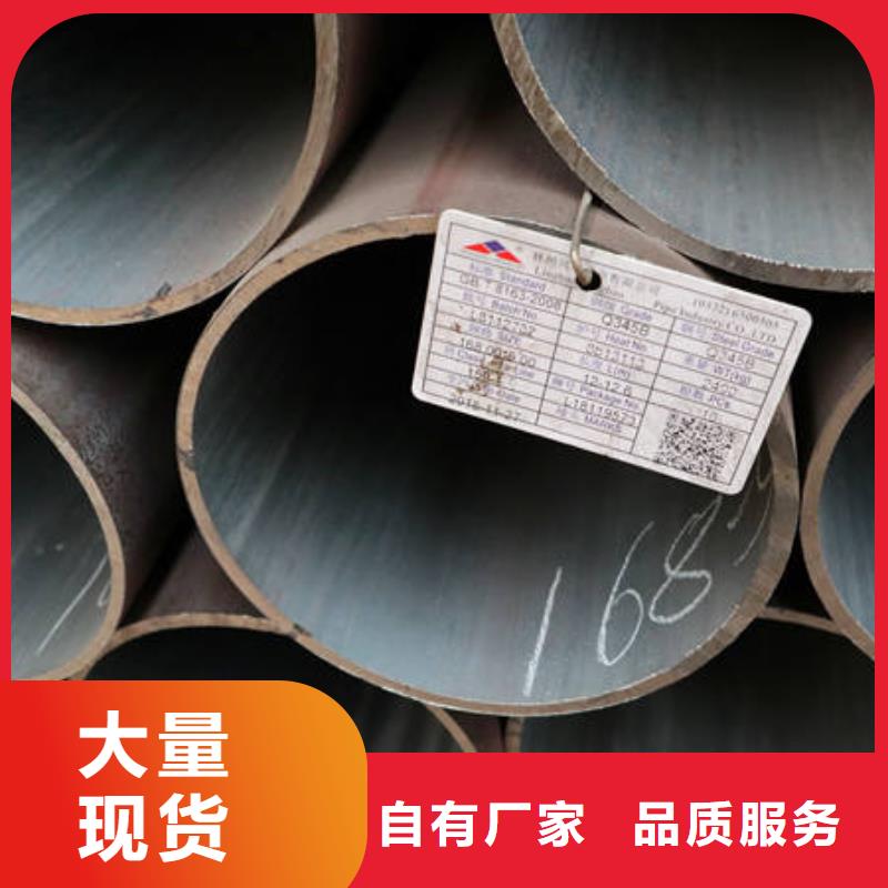 合金钢管-合金钢管一手货源