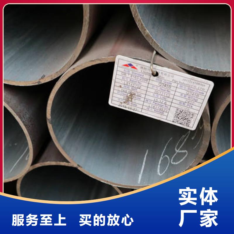 #合金钢管#规格全