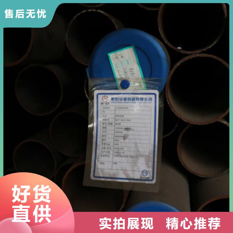 合金鋼管質(zhì)保2年