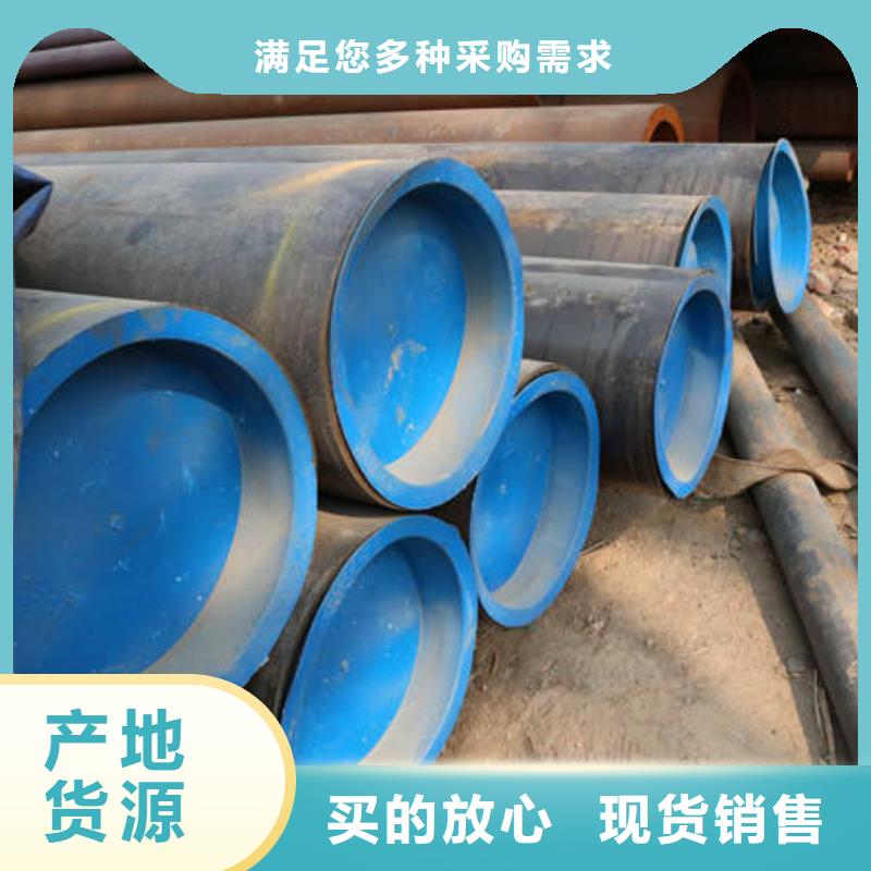 合金鋼管質(zhì)保2年