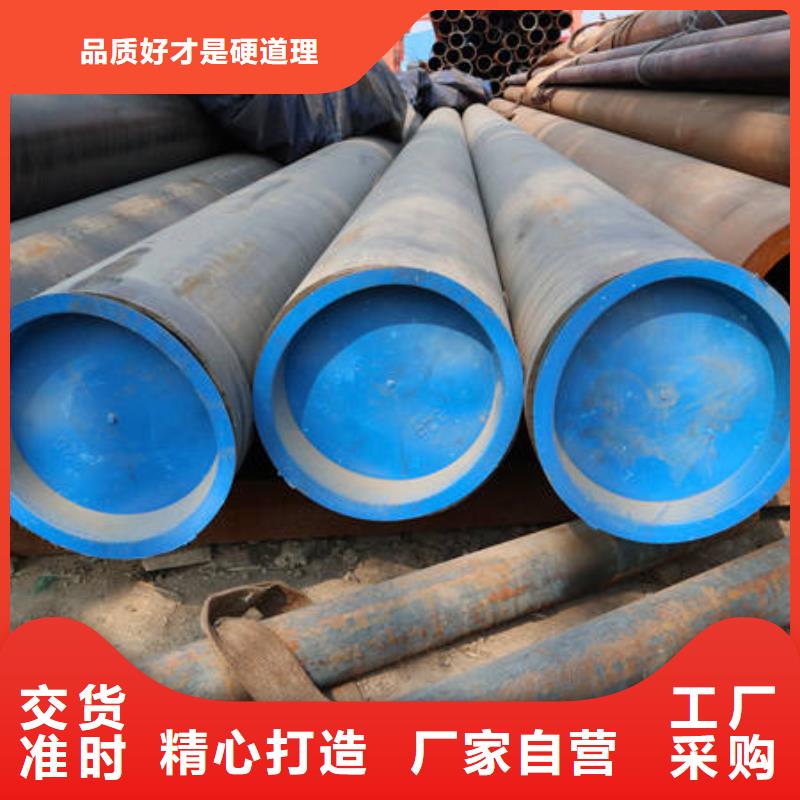 合金鋼管質(zhì)保2年