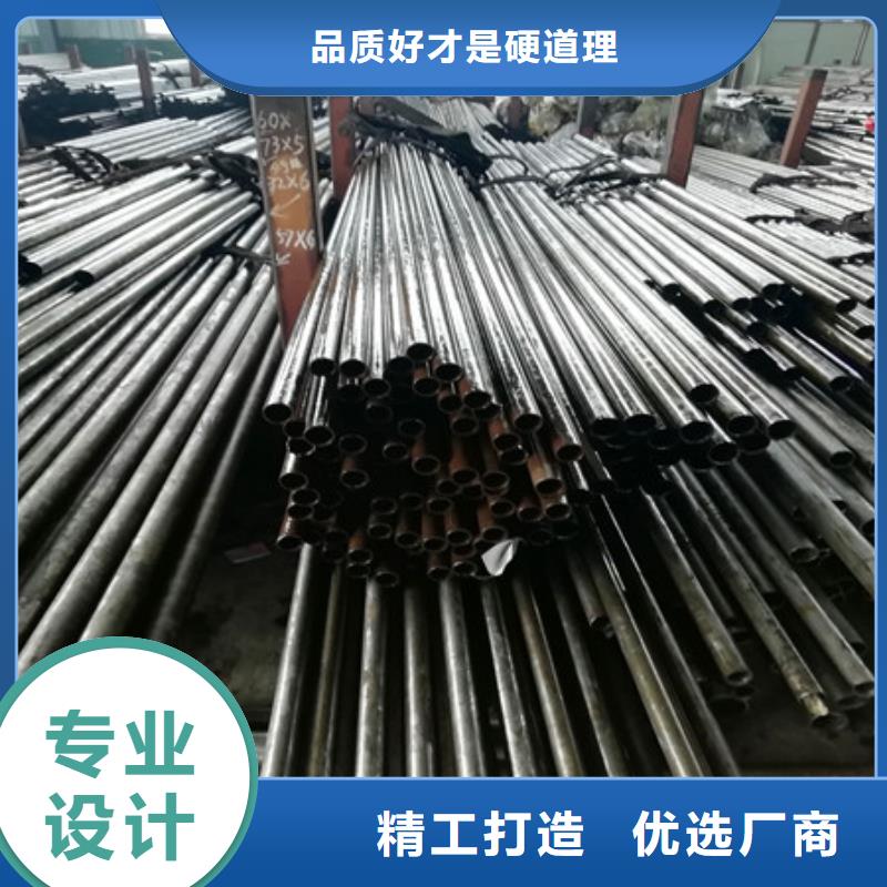 定制精密无缝钢管的厂家