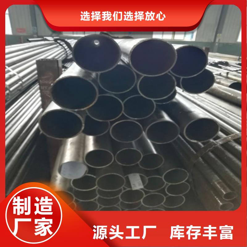 买精密无缝钢管注意事项