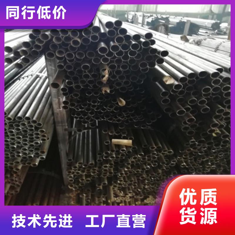 精密无缝钢管企业-好品质