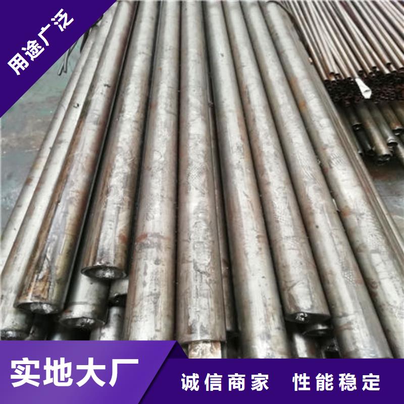 精密无缝钢管-精密无缝钢管量大从优定制定做