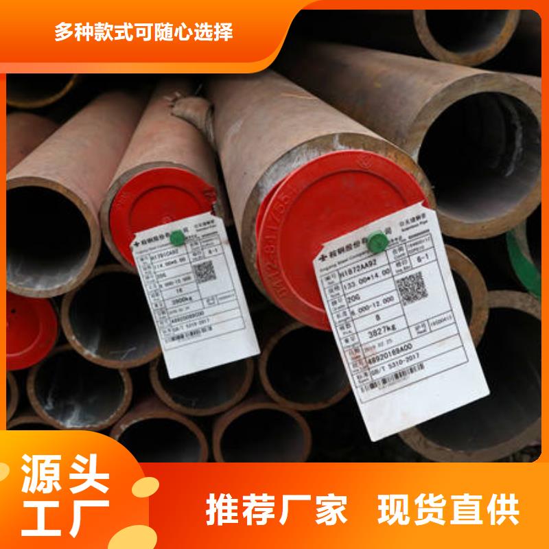 合金27SiMn价格合理的公司当地公司