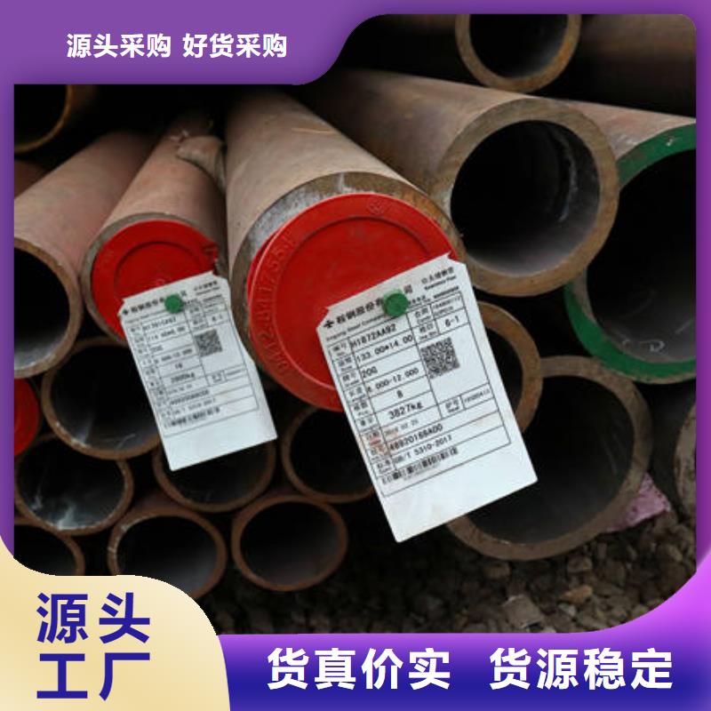 合金27SiMn_您的要求是我们的追求