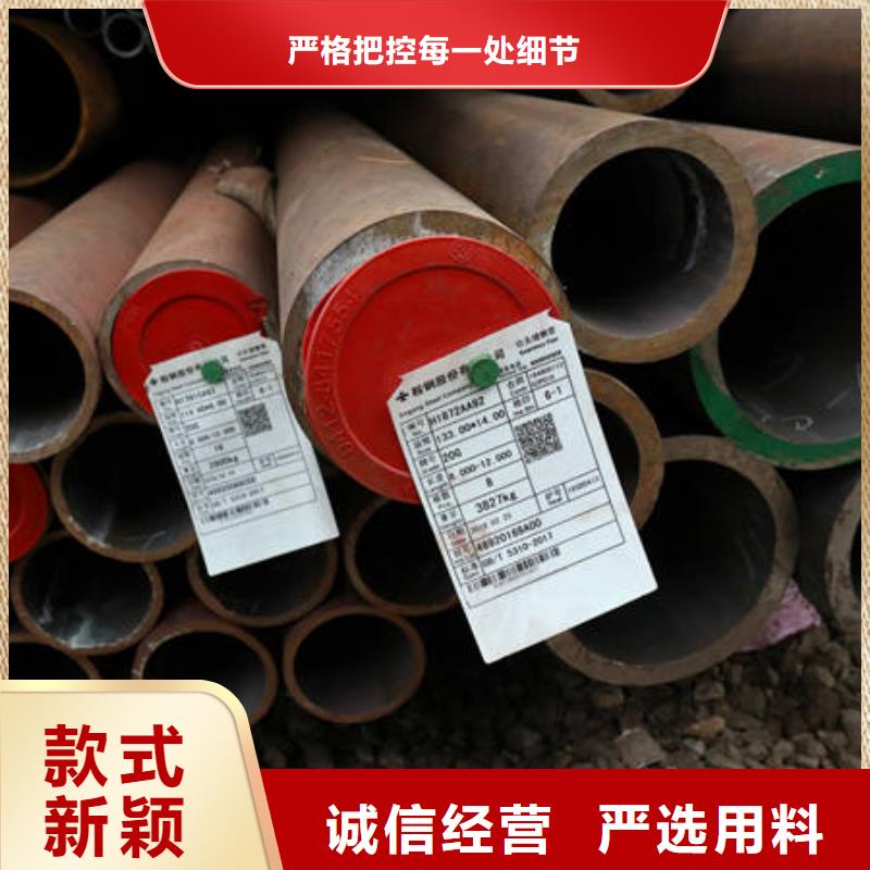 优选：合金27SiMn基地