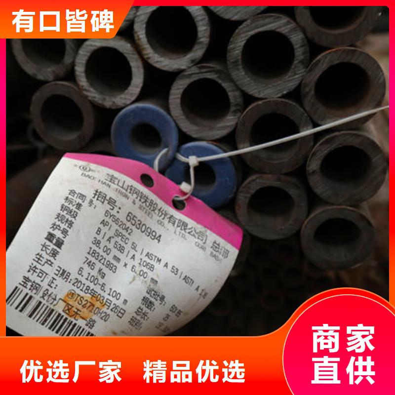 合金27SiMn厂家直发