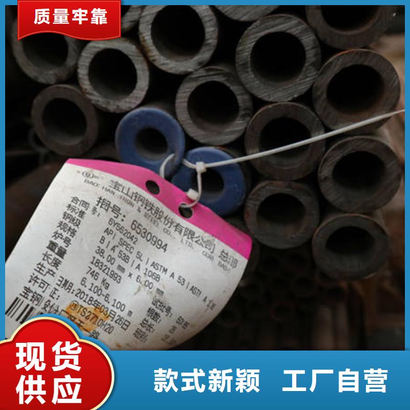 专业销售合金27SiMn-保质