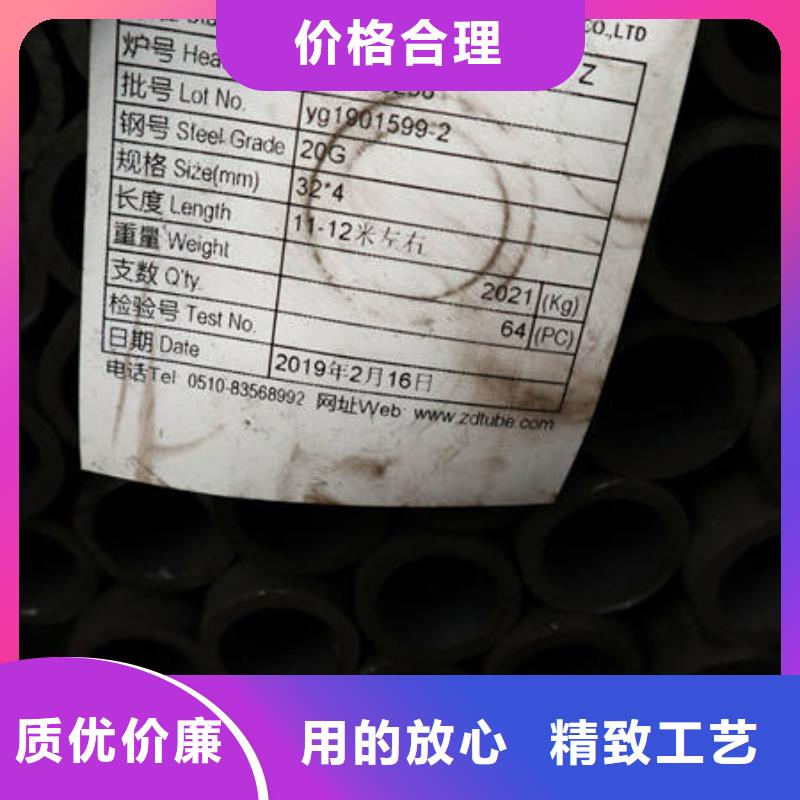 选购合金27SiMn认准广灿钢管制造有限公司
