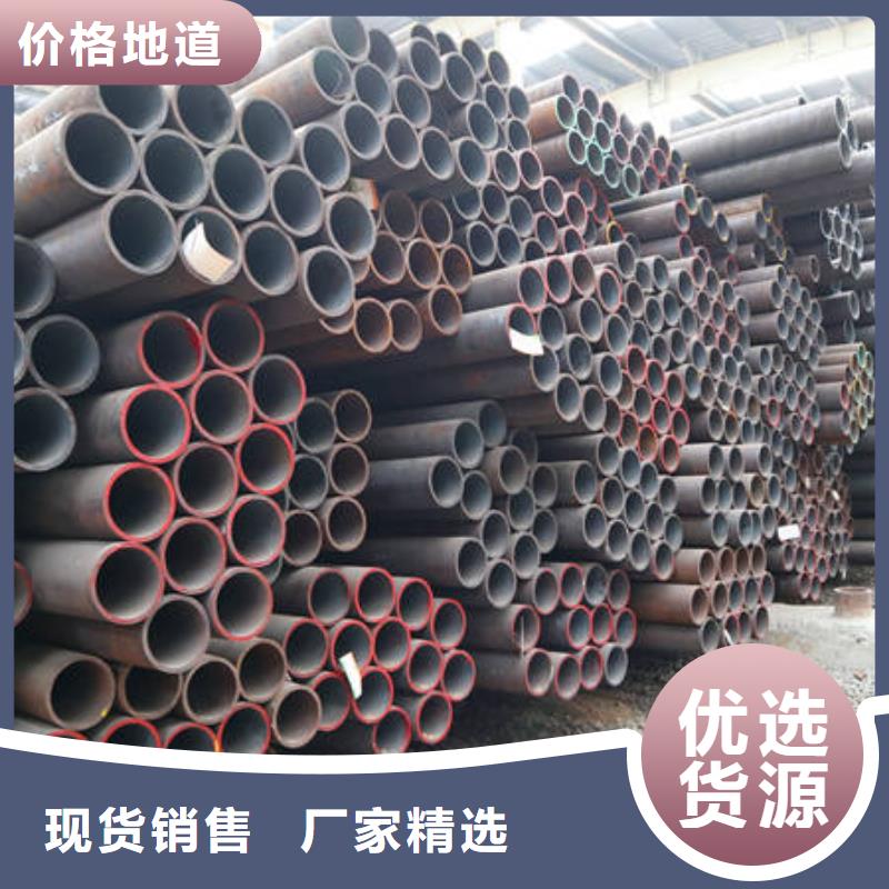 合金12Cr1MovG_诚信为本
