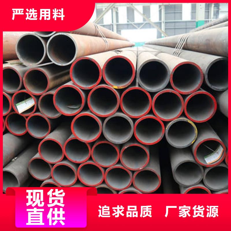合金12Cr1MovG企业-让您放心