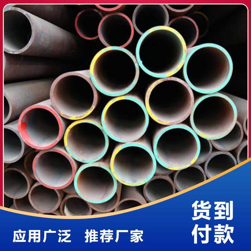 咨询：合金12Cr1MovG