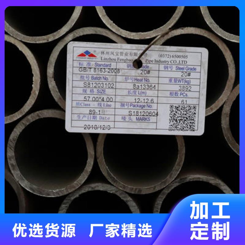 合金12Cr1MovG下单即生产经久耐用