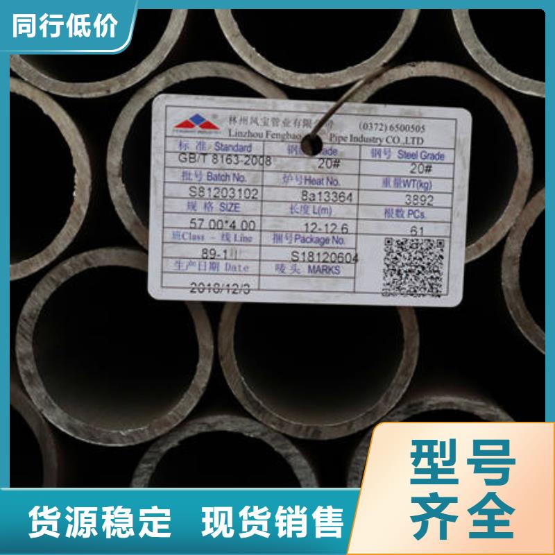 合金12Cr1MovG-专注合金12Cr1MovG十多年大量现货