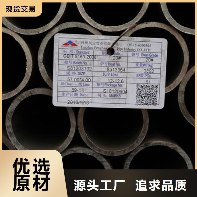 合金12Cr1MovG优点