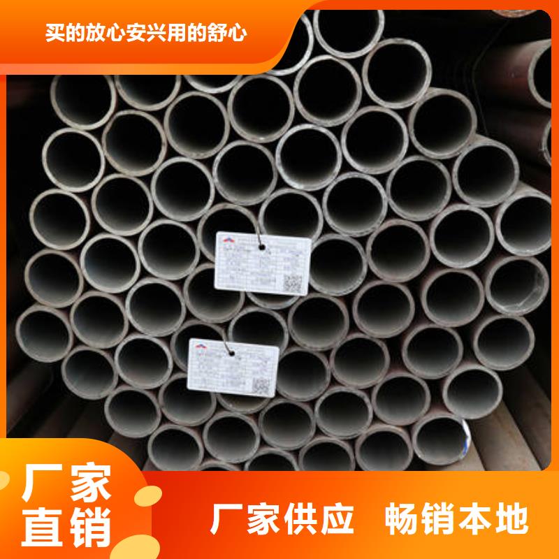 合金12Cr1MovG实力大厂家精心打造
