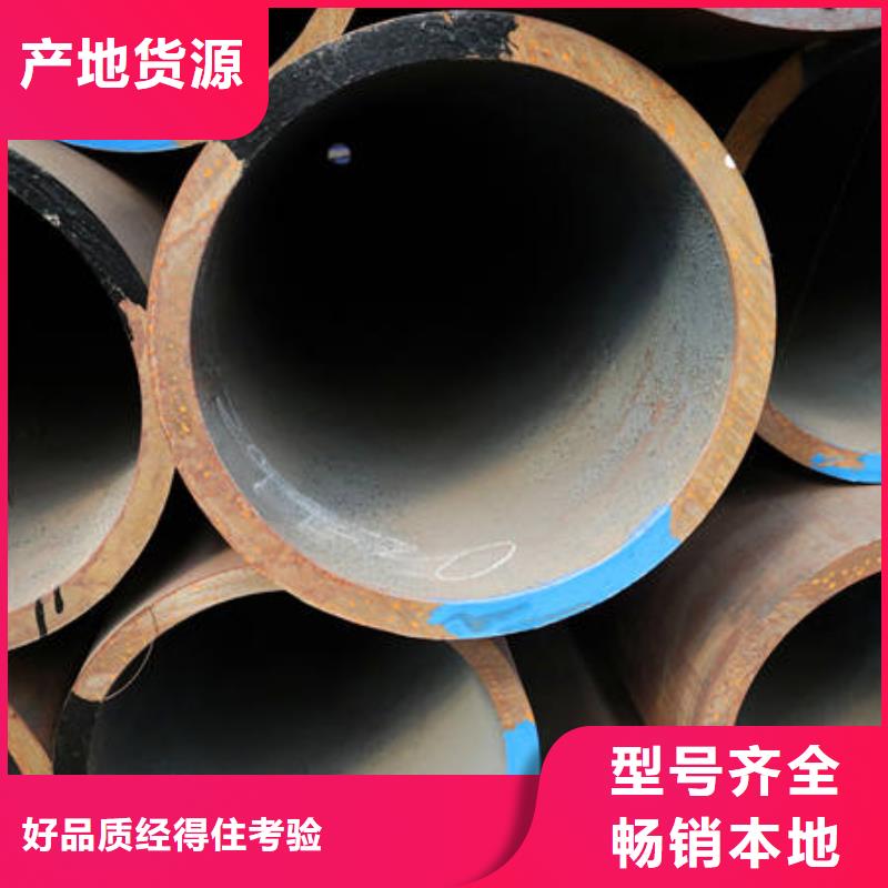 大规模合金12Cr1MovG厂家同城供应商