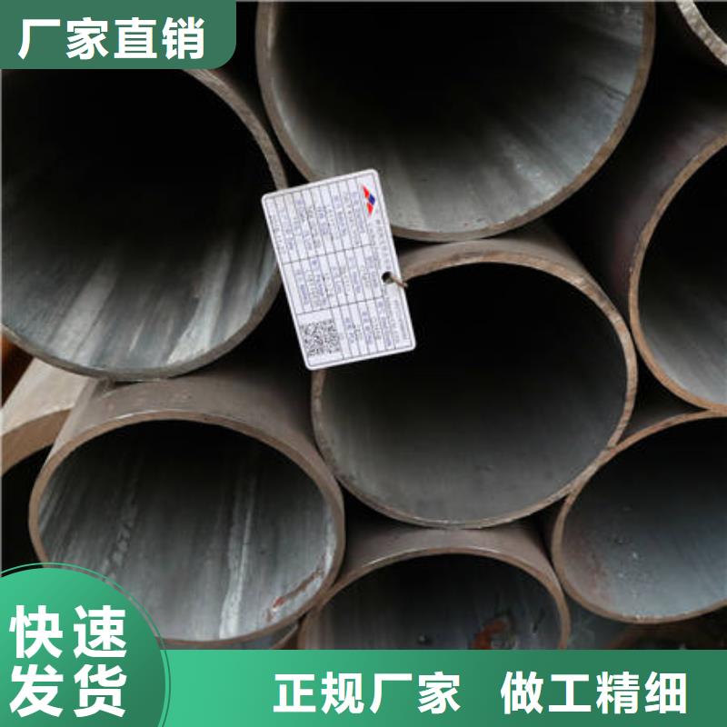 供应批发合金12Cr1MovG-大型厂家
