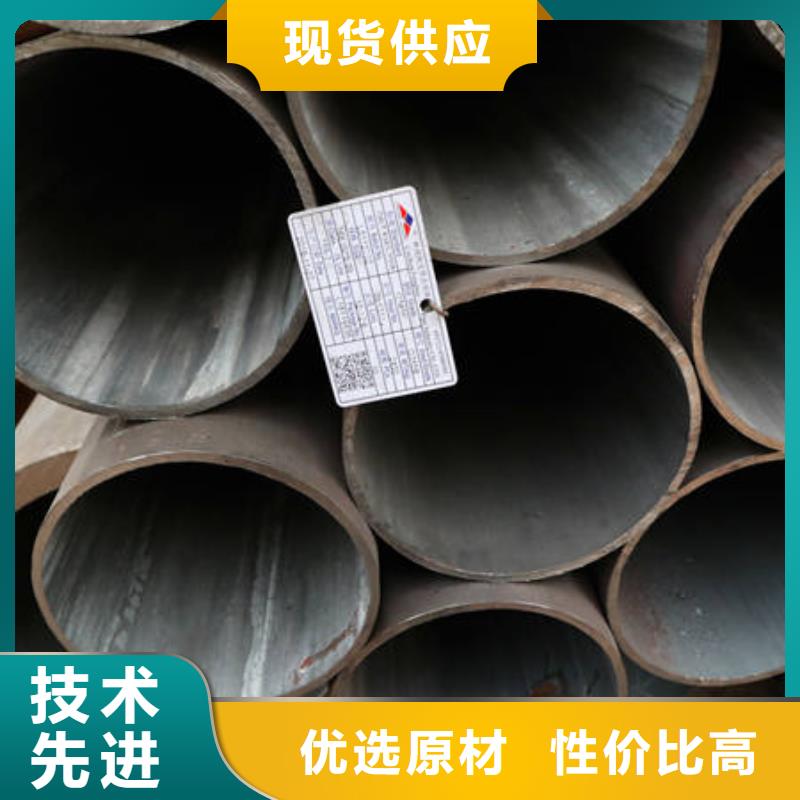 可定制的合金12Cr1MovG供应商