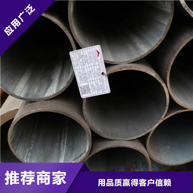 新闻：合金12Cr1MovG厂家