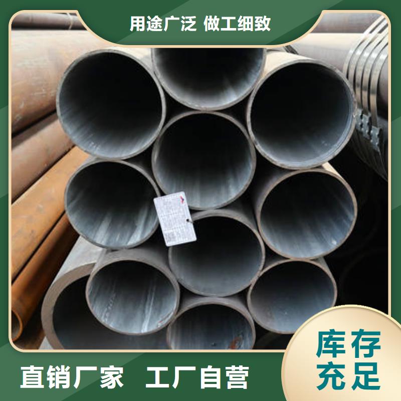 新闻：合金12Cr1MovG厂家