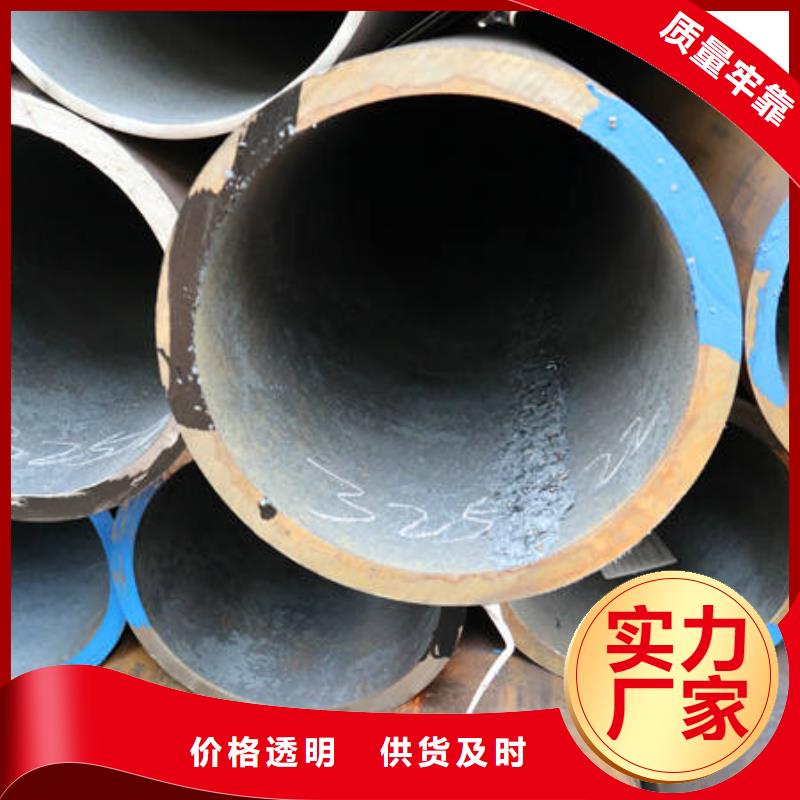 服务周到的合金12Cr1MovG公司大厂家实力看得见