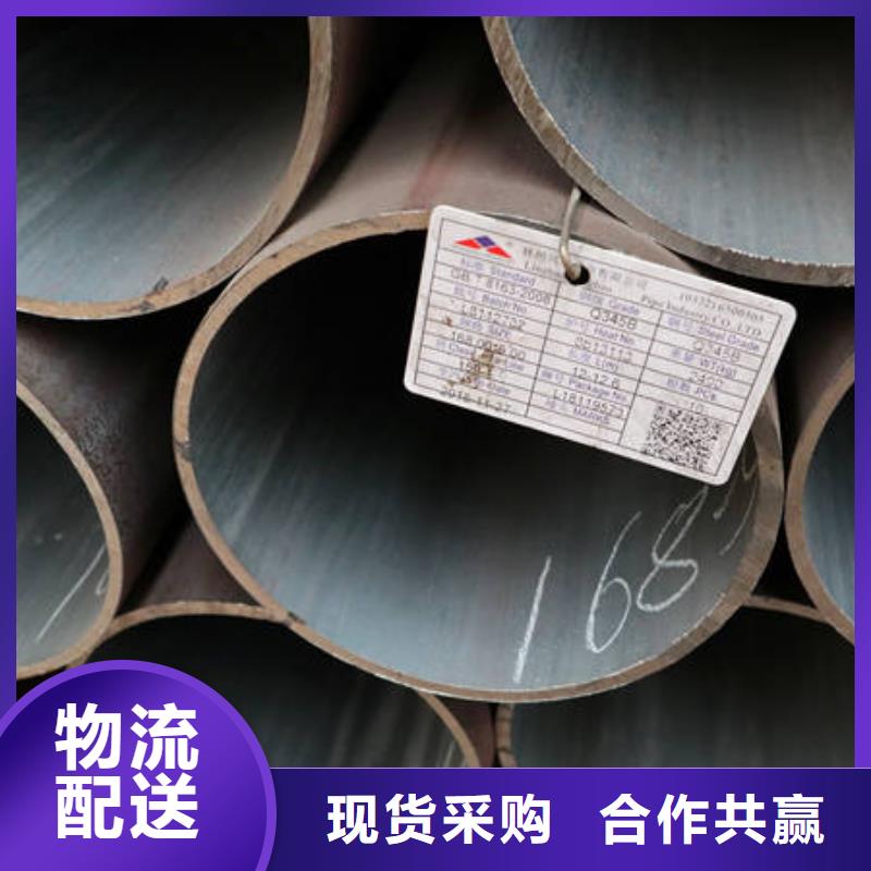 合金12Cr1MovG施工安装