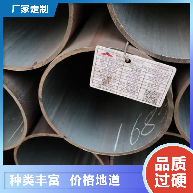 合金12Cr1MovG三年质保