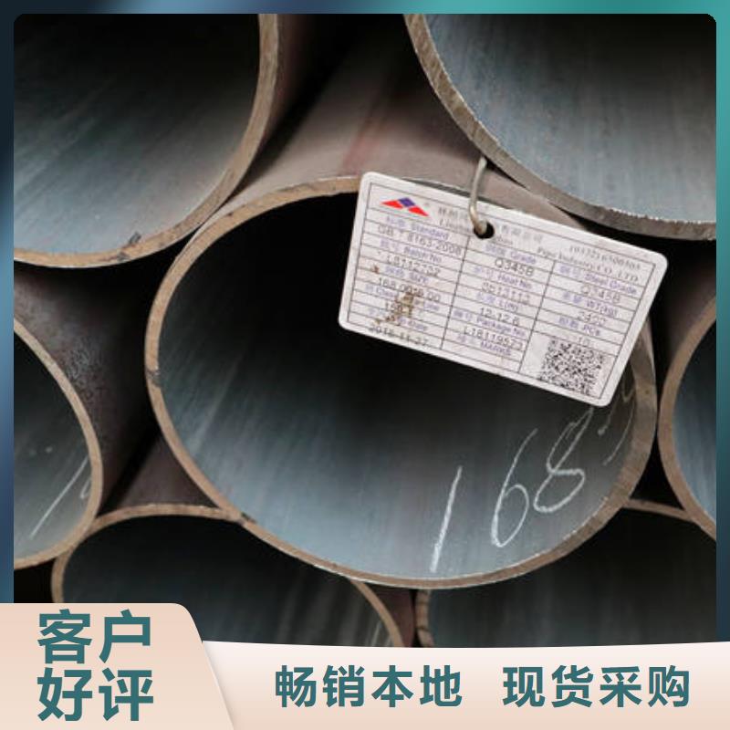 合金12Cr1MovG实力工厂放心选购一手货源源头厂家