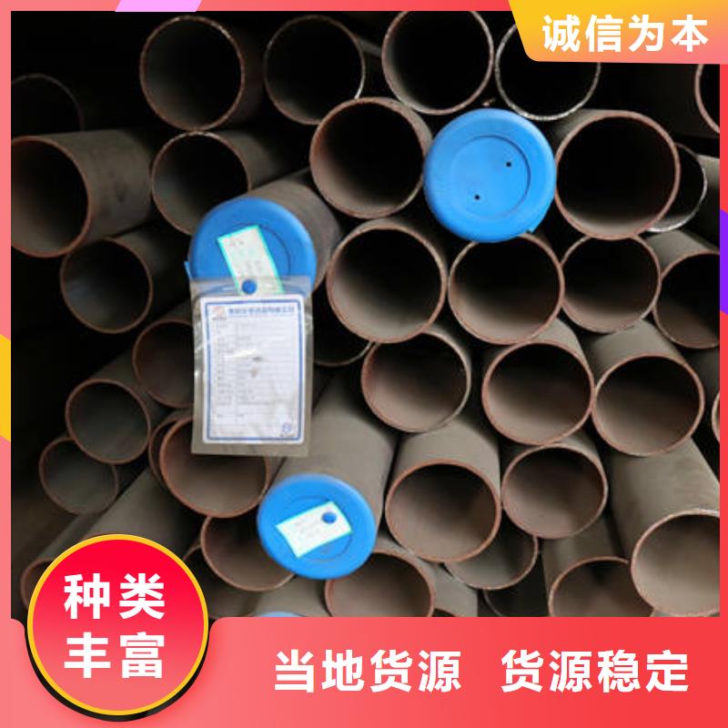 质量可靠的合金12Cr1MovG供货商