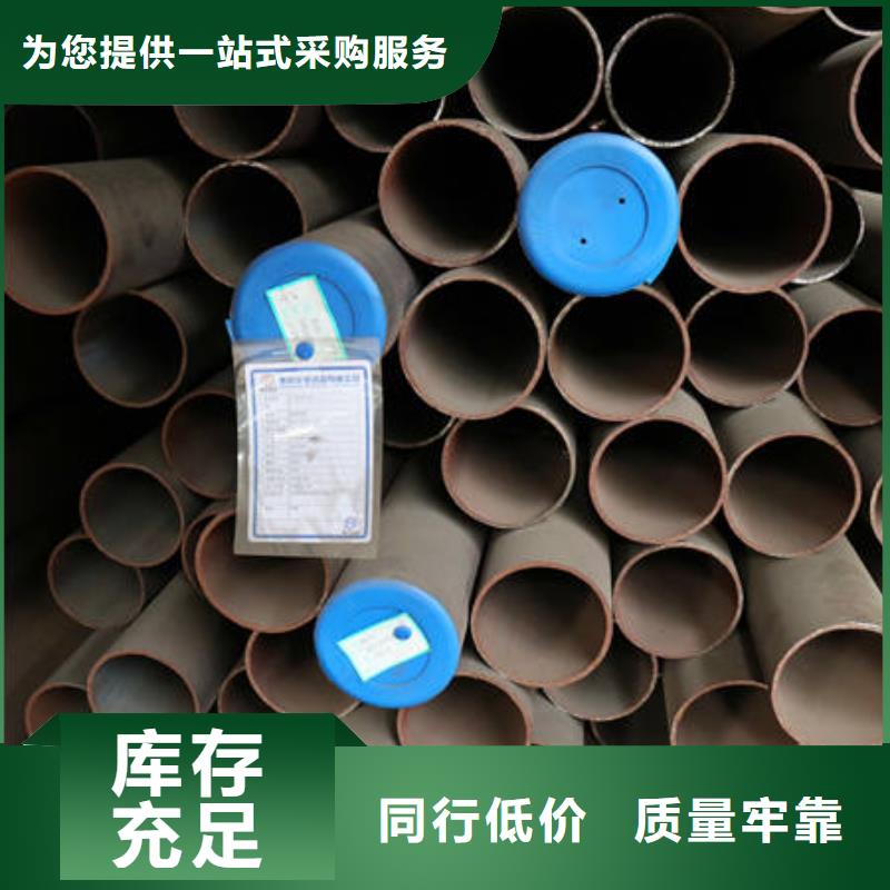 合金12Cr1MovG-热线开通中采购无忧