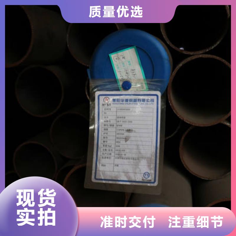 合金12Cr1MovG质高价优货品齐全