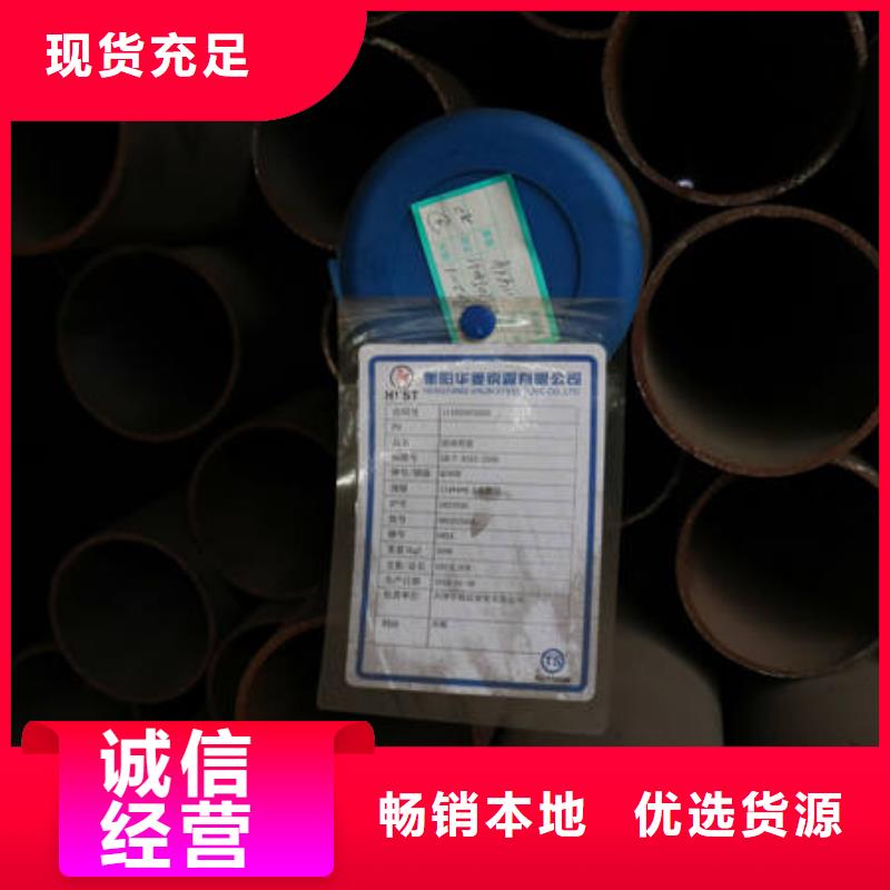 合金12Cr1MovG正规厂家生产