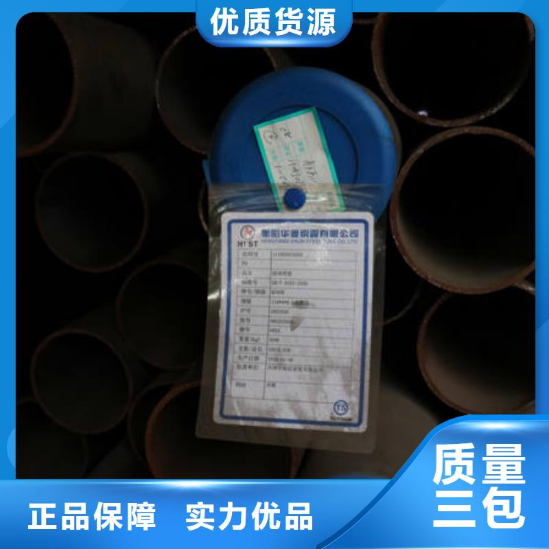 做合金12Cr1MovG的厂家